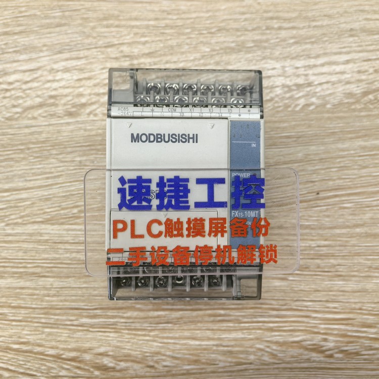 |ݸѵ]|TK8072Ѹ㶨 PLC FX1NѸ㶨